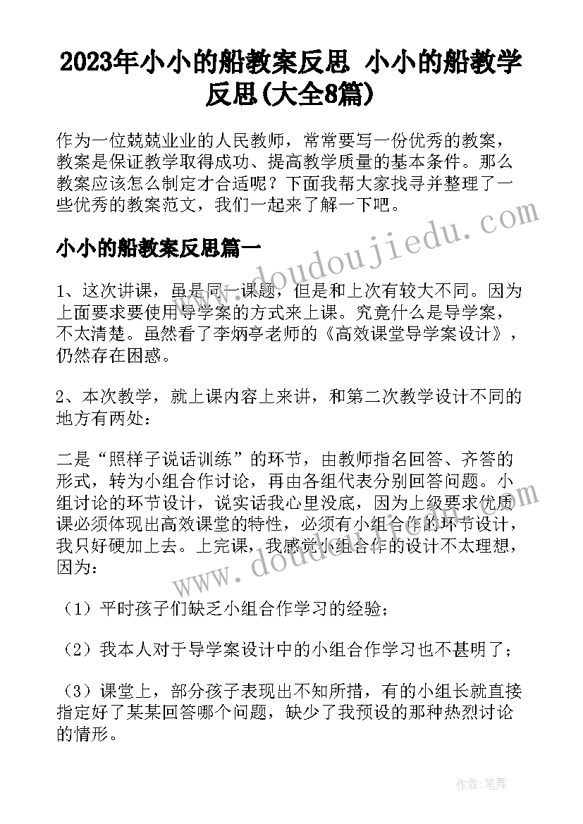 2023年读书的收获 读书后收获心得体会(模板7篇)