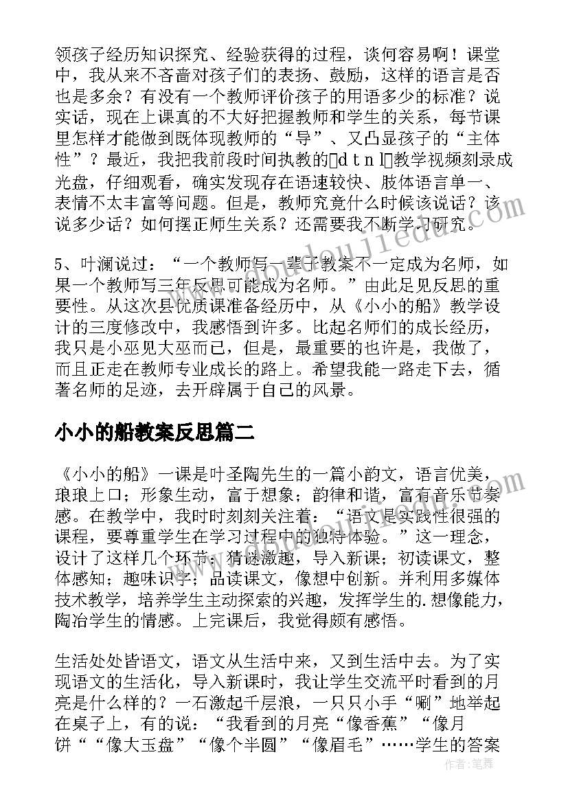 2023年读书的收获 读书后收获心得体会(模板7篇)