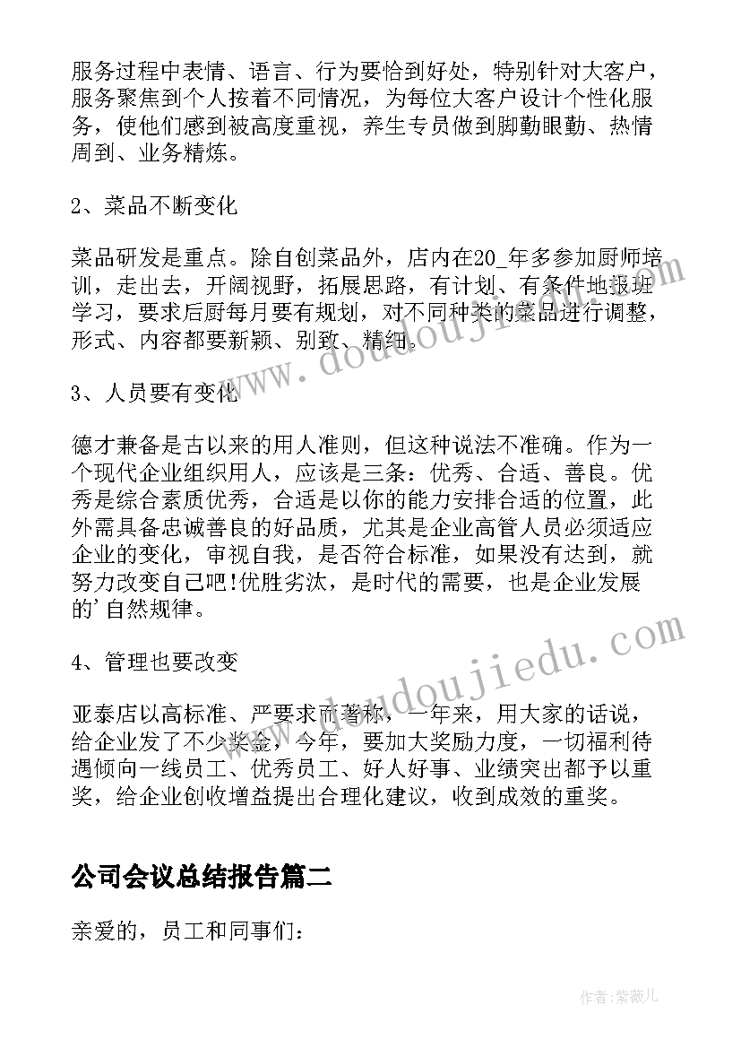 内部员工转岗申请表 员工内部调岗申请书(精选10篇)