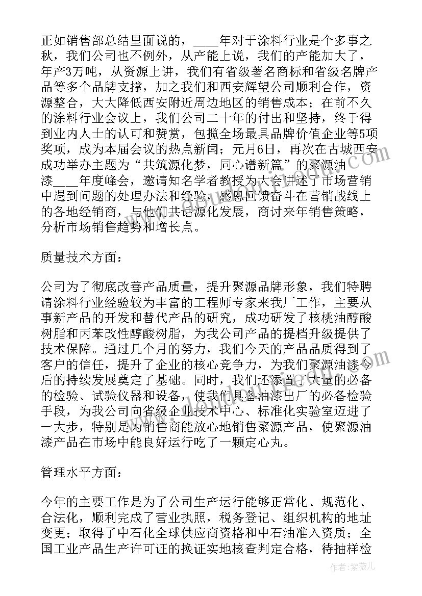 内部员工转岗申请表 员工内部调岗申请书(精选10篇)