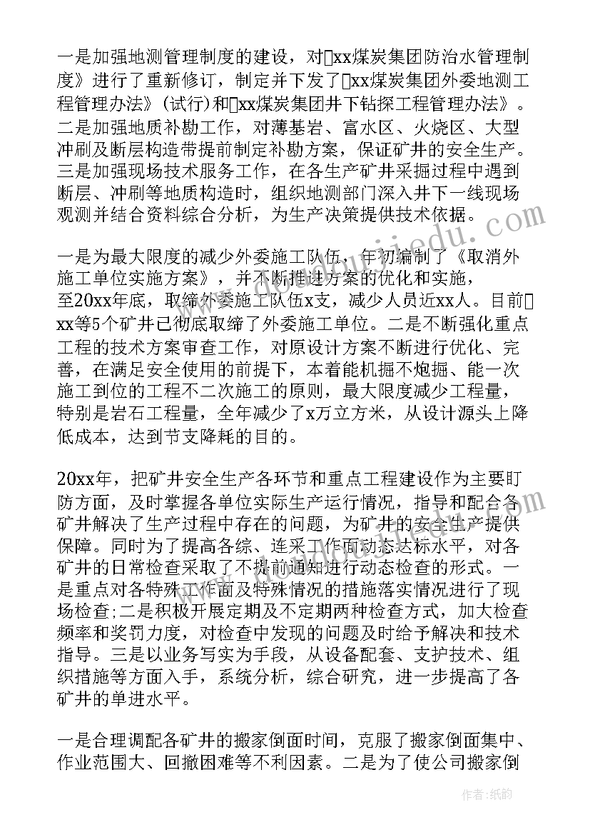 2023年五上语文园地七教学反思第一课时(优质10篇)