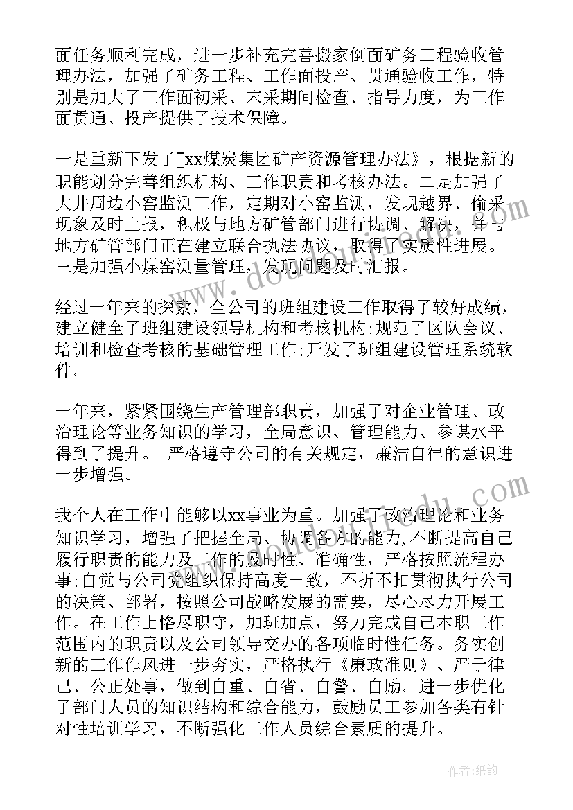 2023年五上语文园地七教学反思第一课时(优质10篇)