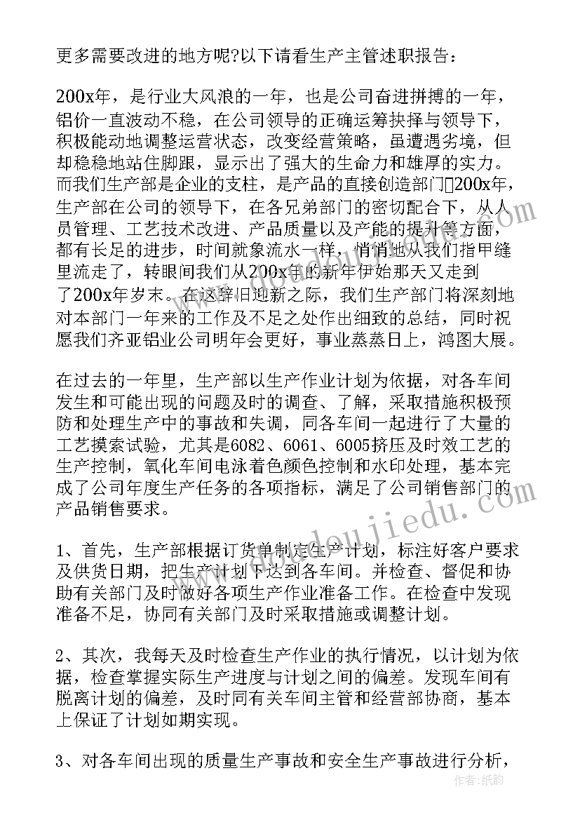 2023年五上语文园地七教学反思第一课时(优质10篇)