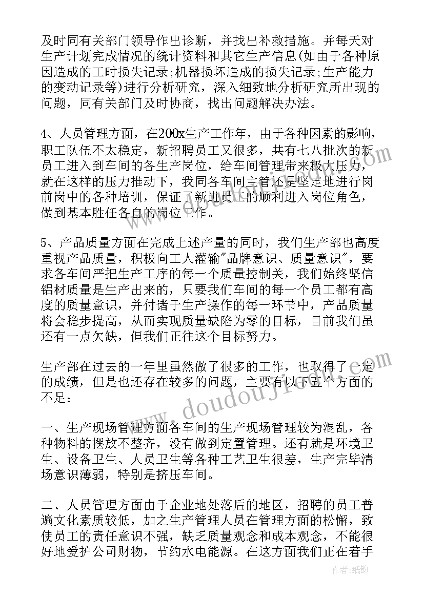 2023年五上语文园地七教学反思第一课时(优质10篇)