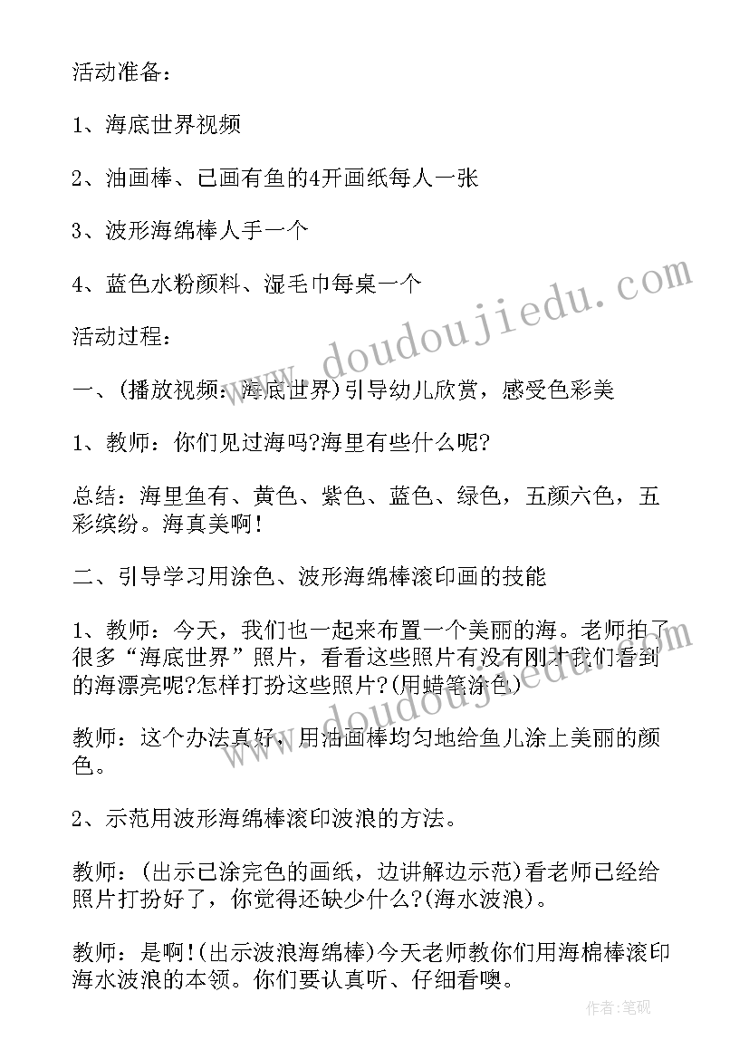 2023年过年了美术教案小班 小班美术活动教案(通用5篇)