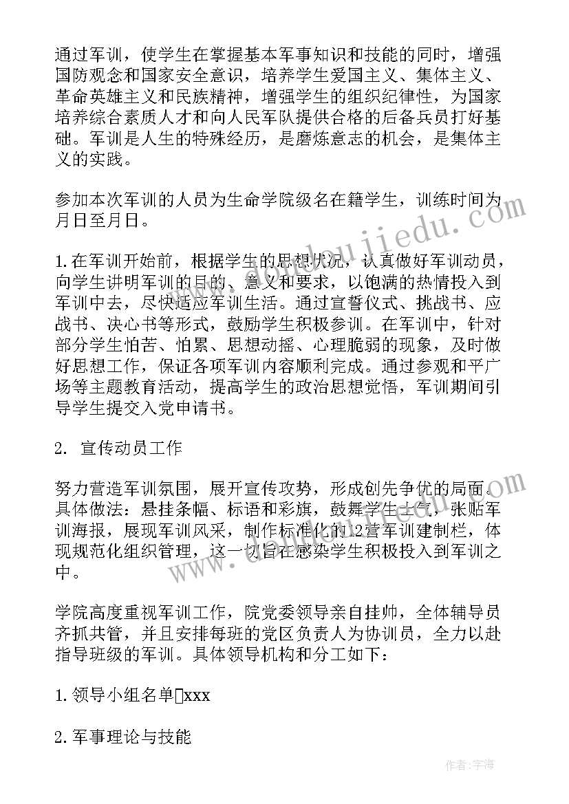 2023年大学一年级年度总结(精选5篇)