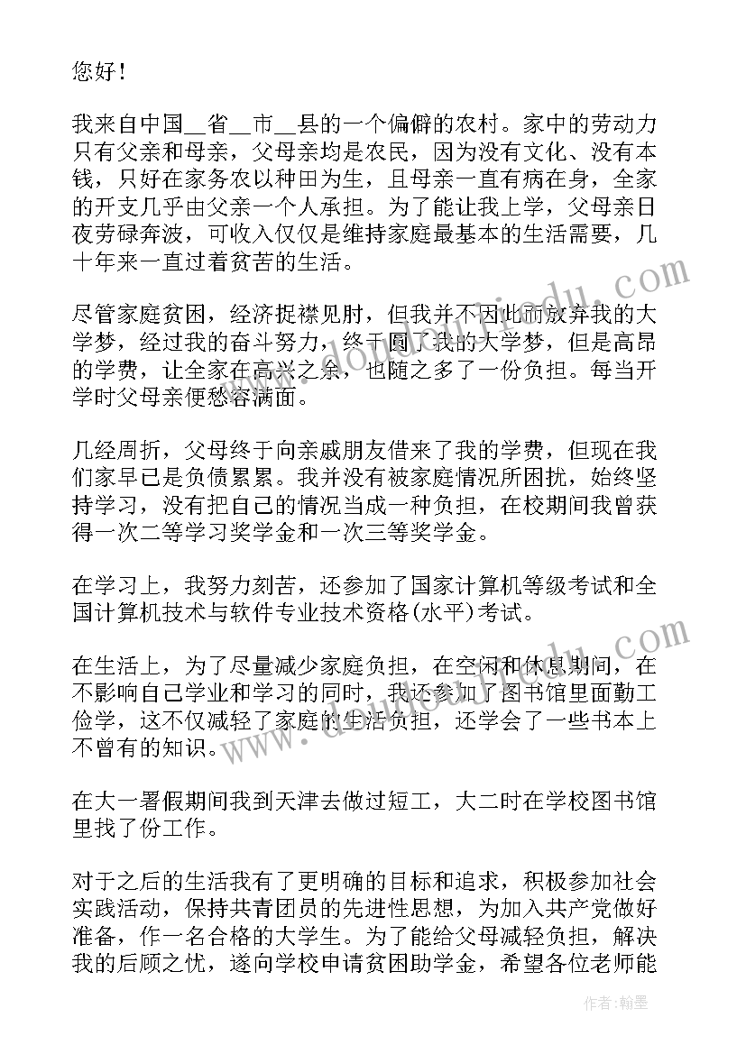 2023年教师个人发展计划幼儿园小班(精选5篇)