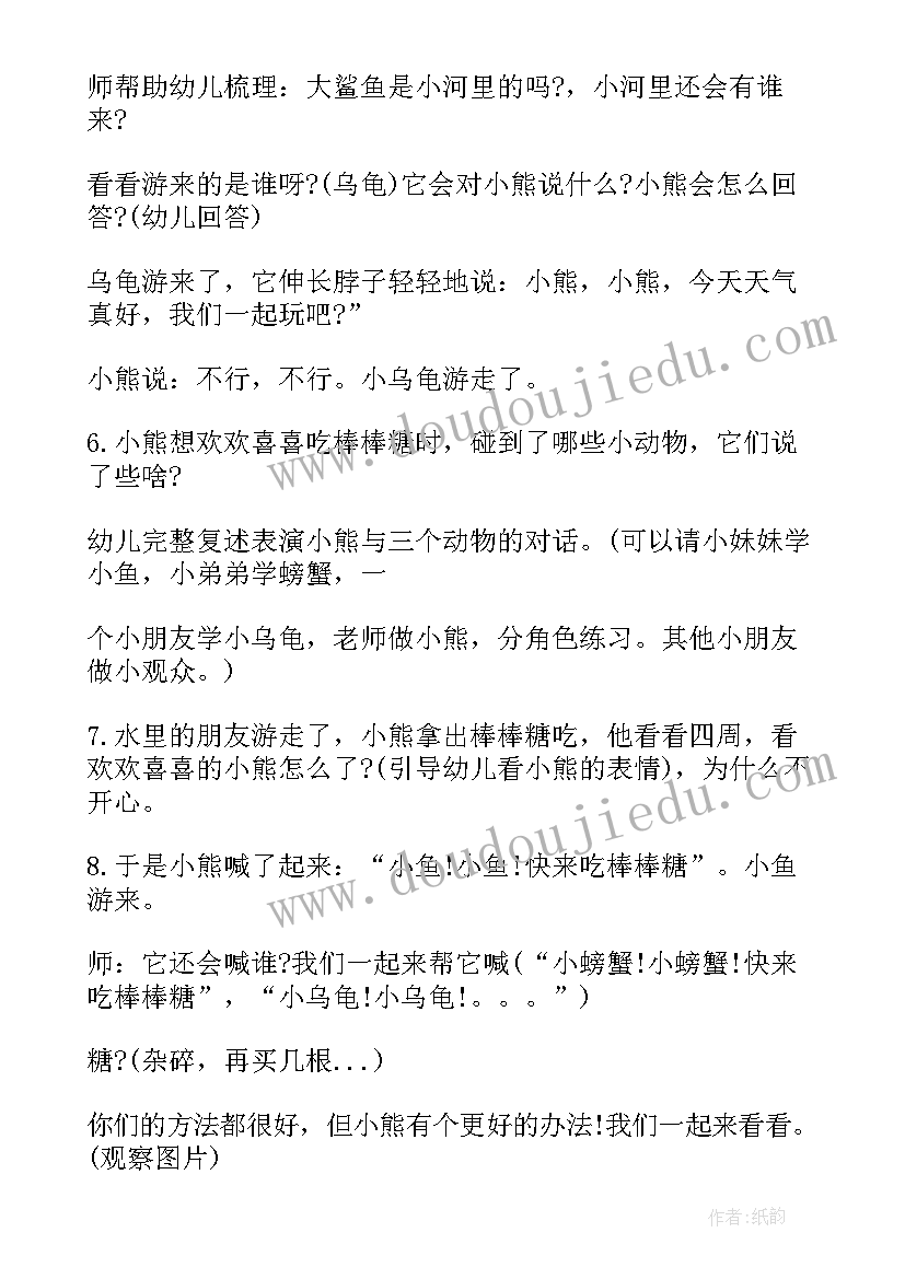 最新幼儿园小班班级研讨活动方案及流程 幼儿园小班班级活动方案(汇总5篇)