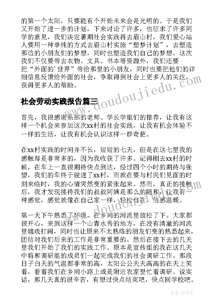 2023年超市中秋节国庆节营销策划方案(汇总5篇)