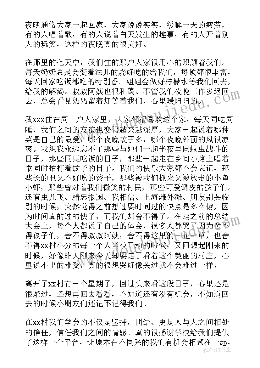 2023年超市中秋节国庆节营销策划方案(汇总5篇)