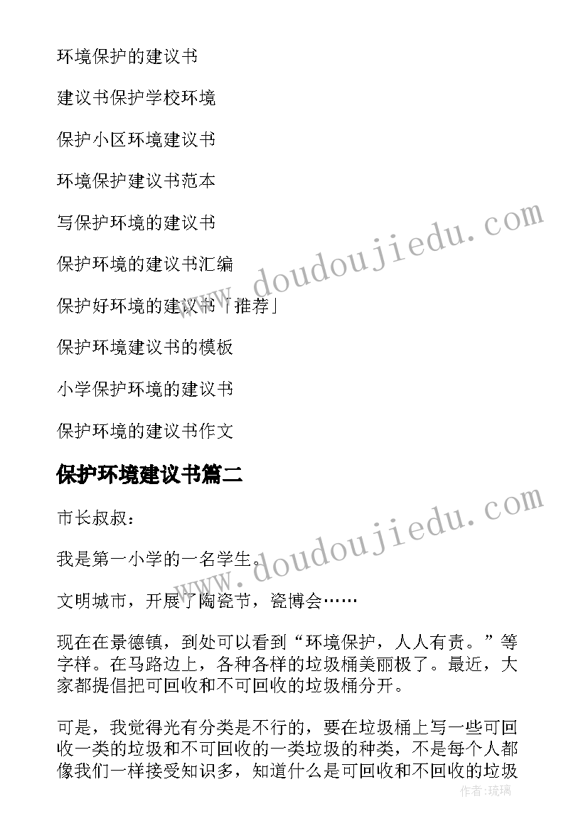 最新人力资源部总结(模板7篇)