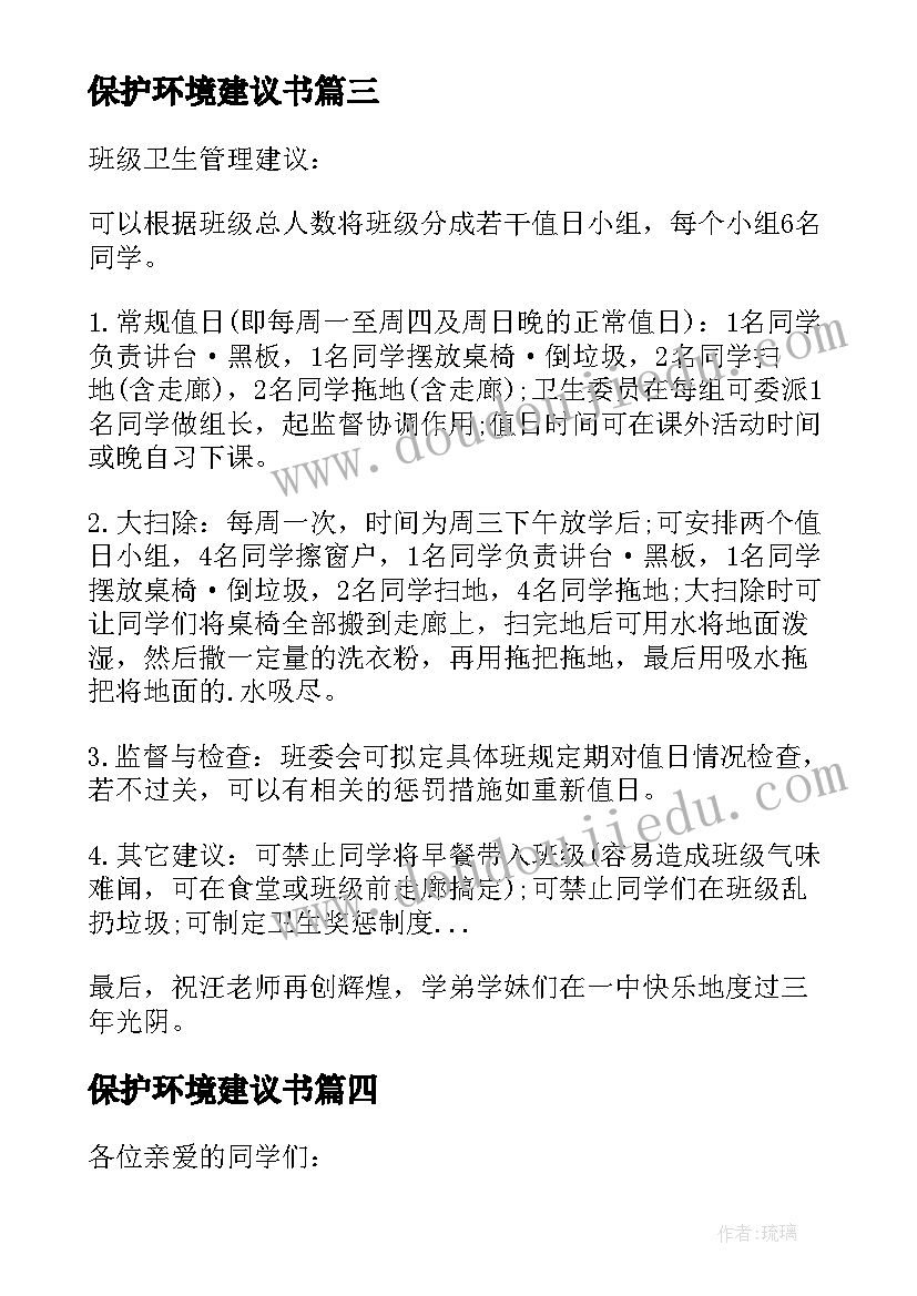 最新人力资源部总结(模板7篇)