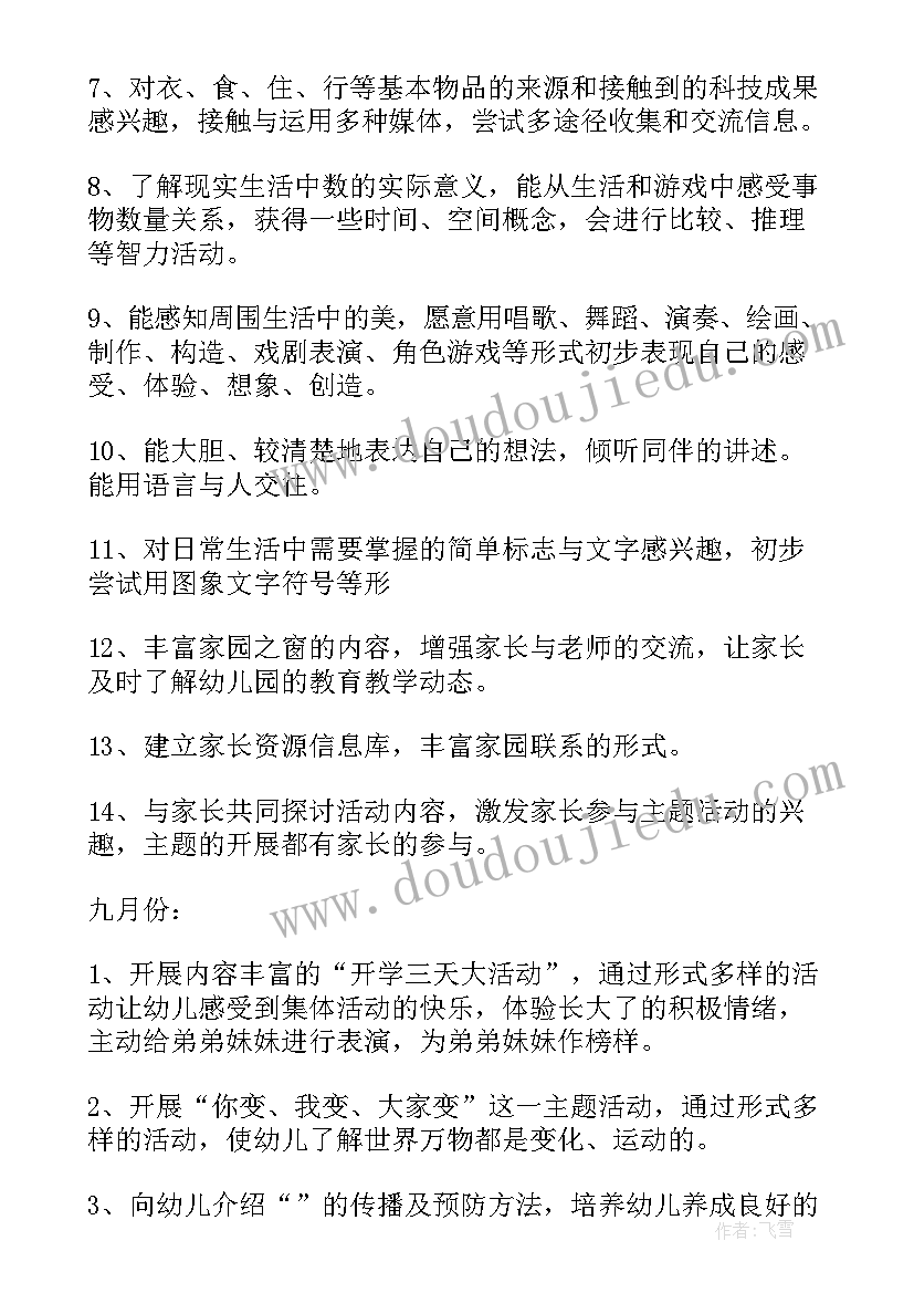 最新金融助理招聘骗局 承诺书承诺违约金(汇总8篇)