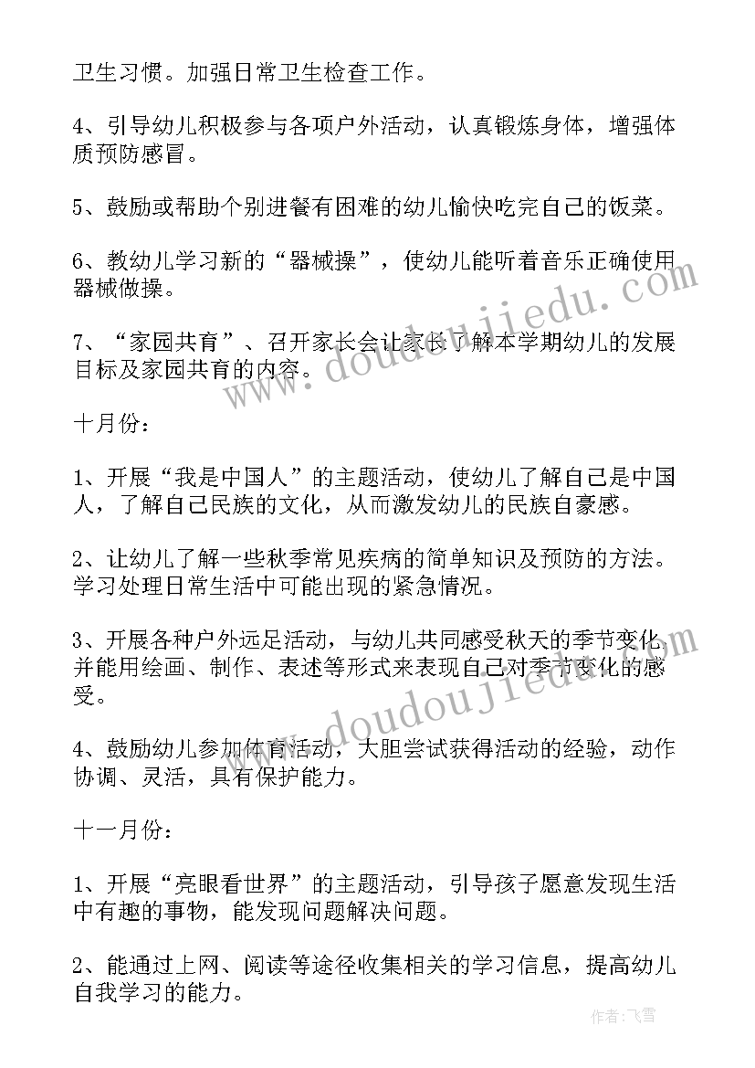 最新金融助理招聘骗局 承诺书承诺违约金(汇总8篇)