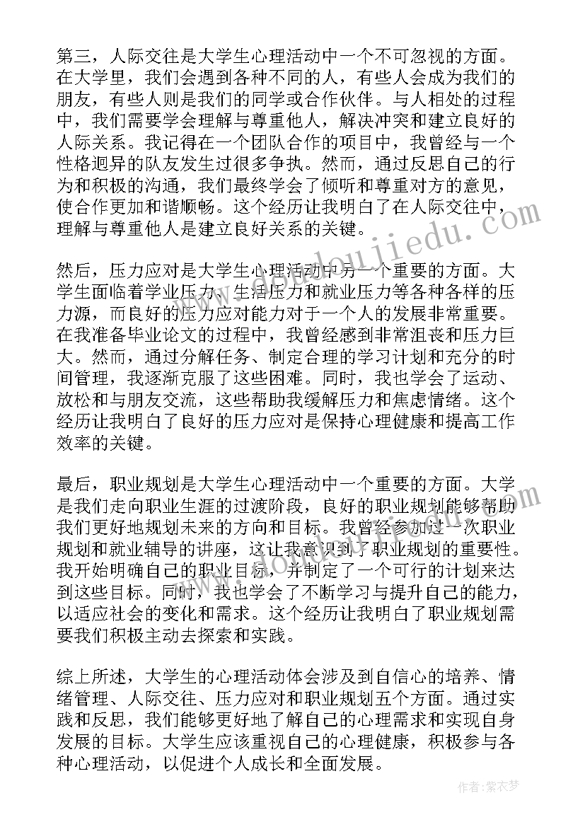 最新大学建党周年系列活动方案(通用10篇)