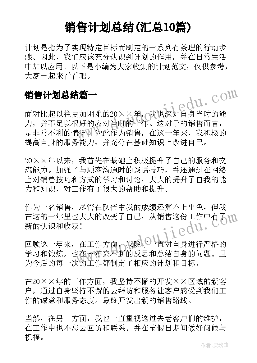 2023年清明节党员扫墓活动 清明节扫墓活动主持词(汇总5篇)