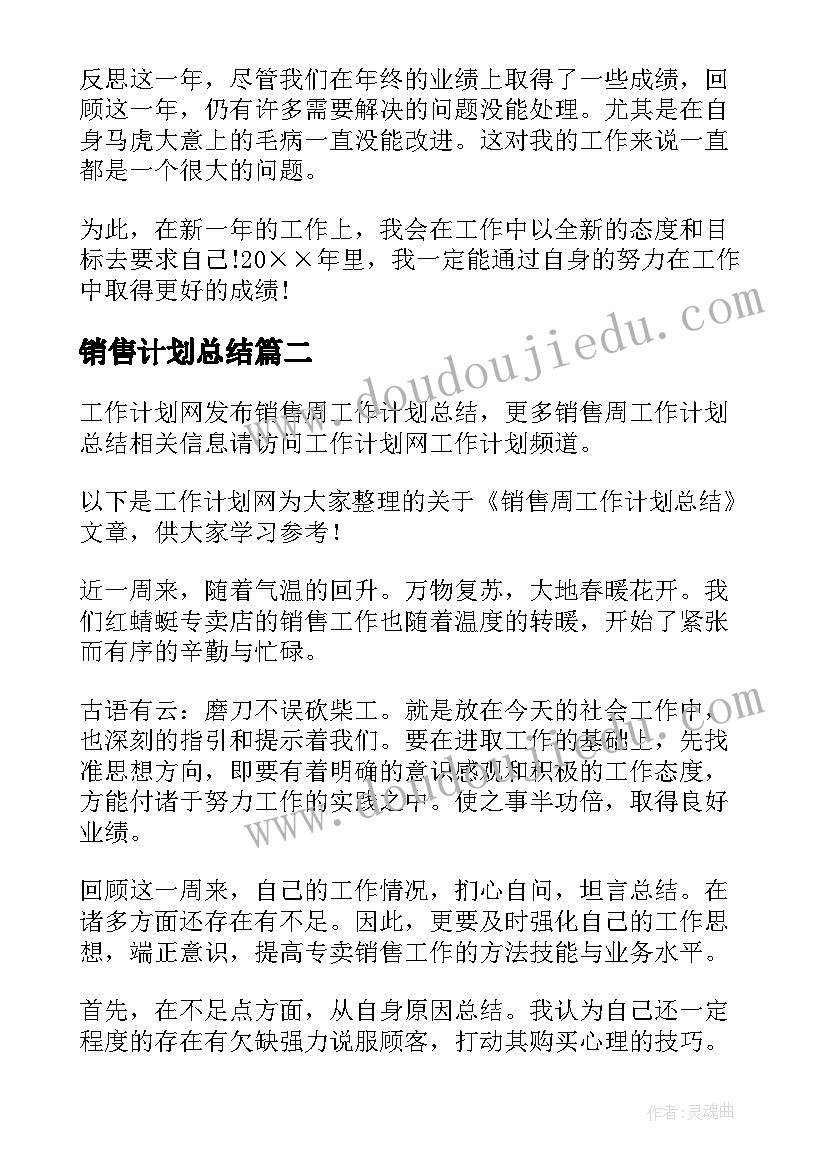 2023年清明节党员扫墓活动 清明节扫墓活动主持词(汇总5篇)