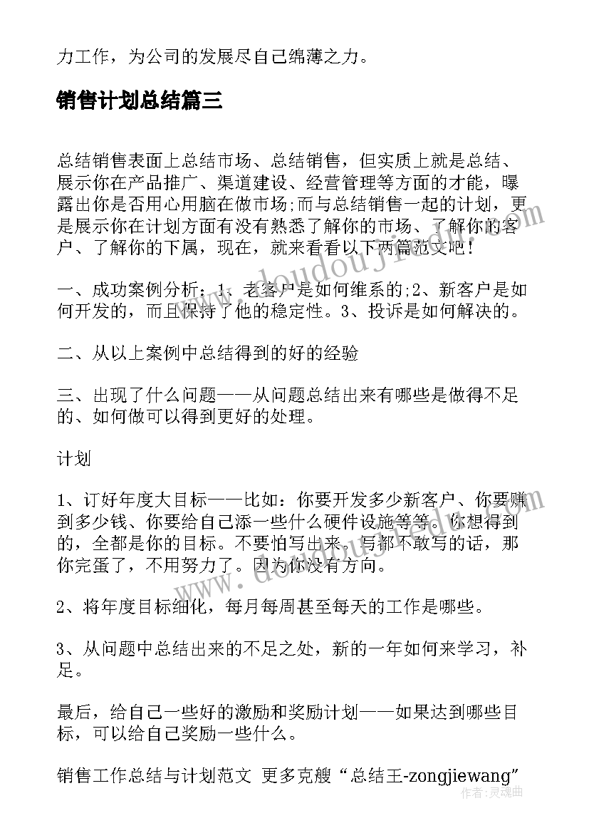 2023年清明节党员扫墓活动 清明节扫墓活动主持词(汇总5篇)