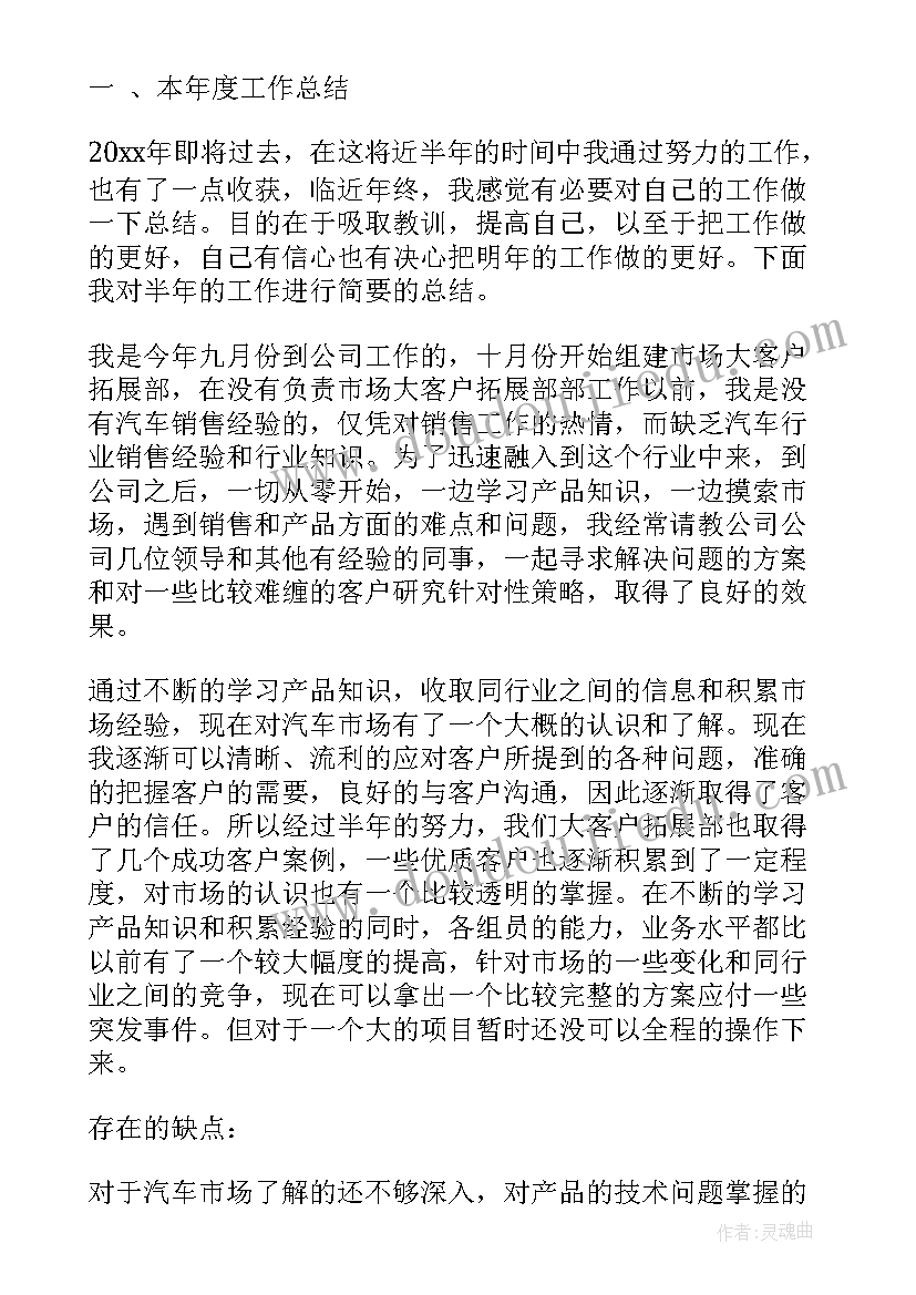 2023年清明节党员扫墓活动 清明节扫墓活动主持词(汇总5篇)