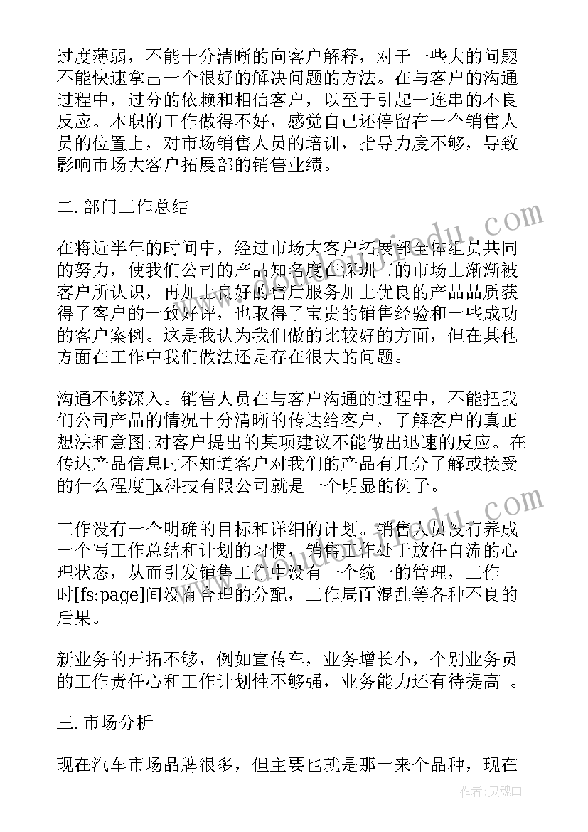 2023年清明节党员扫墓活动 清明节扫墓活动主持词(汇总5篇)