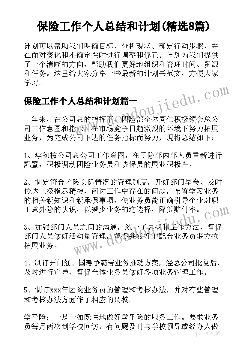 小学硬笔书法课教案课时 小学一年级硬笔书法教案(优质5篇)