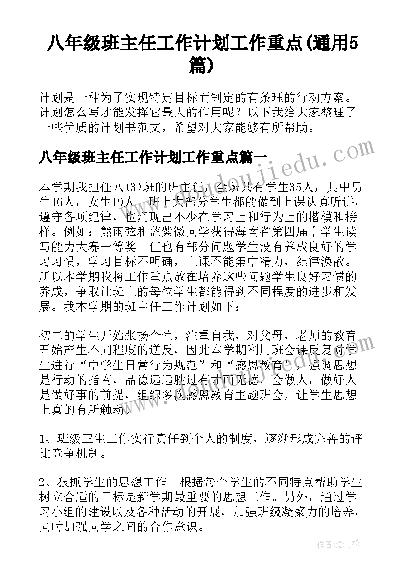 2023年假期里最快乐的一件事日记(通用9篇)