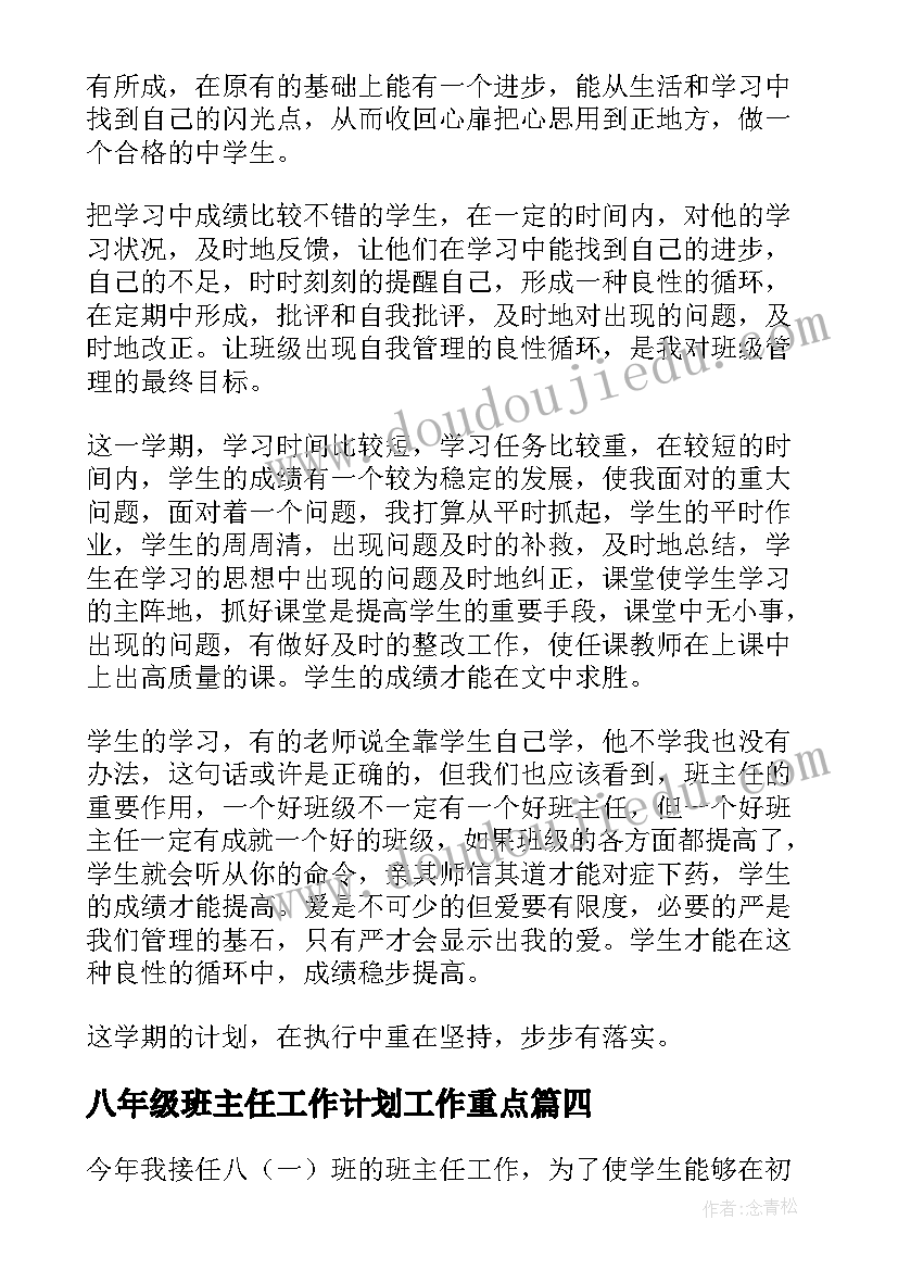 2023年假期里最快乐的一件事日记(通用9篇)