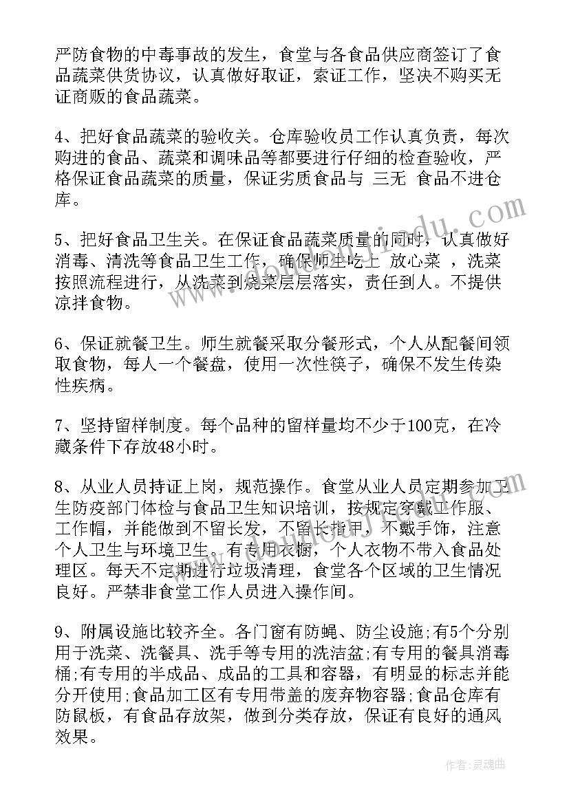 2023年离婚协议书无孩子无房(实用5篇)