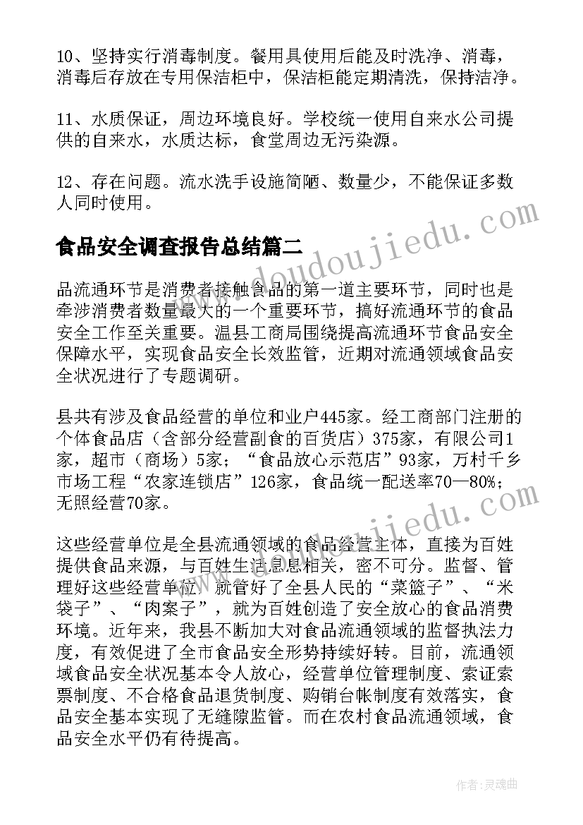 2023年离婚协议书无孩子无房(实用5篇)