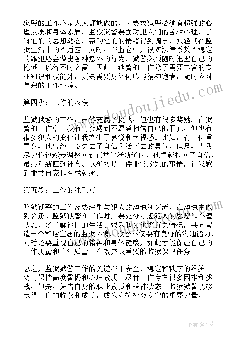 2023年语文学科组计划书 语文学科组工作计划(大全5篇)