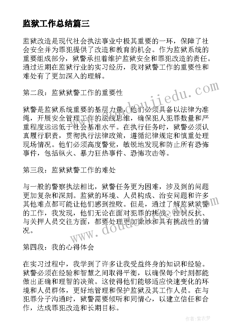 2023年语文学科组计划书 语文学科组工作计划(大全5篇)