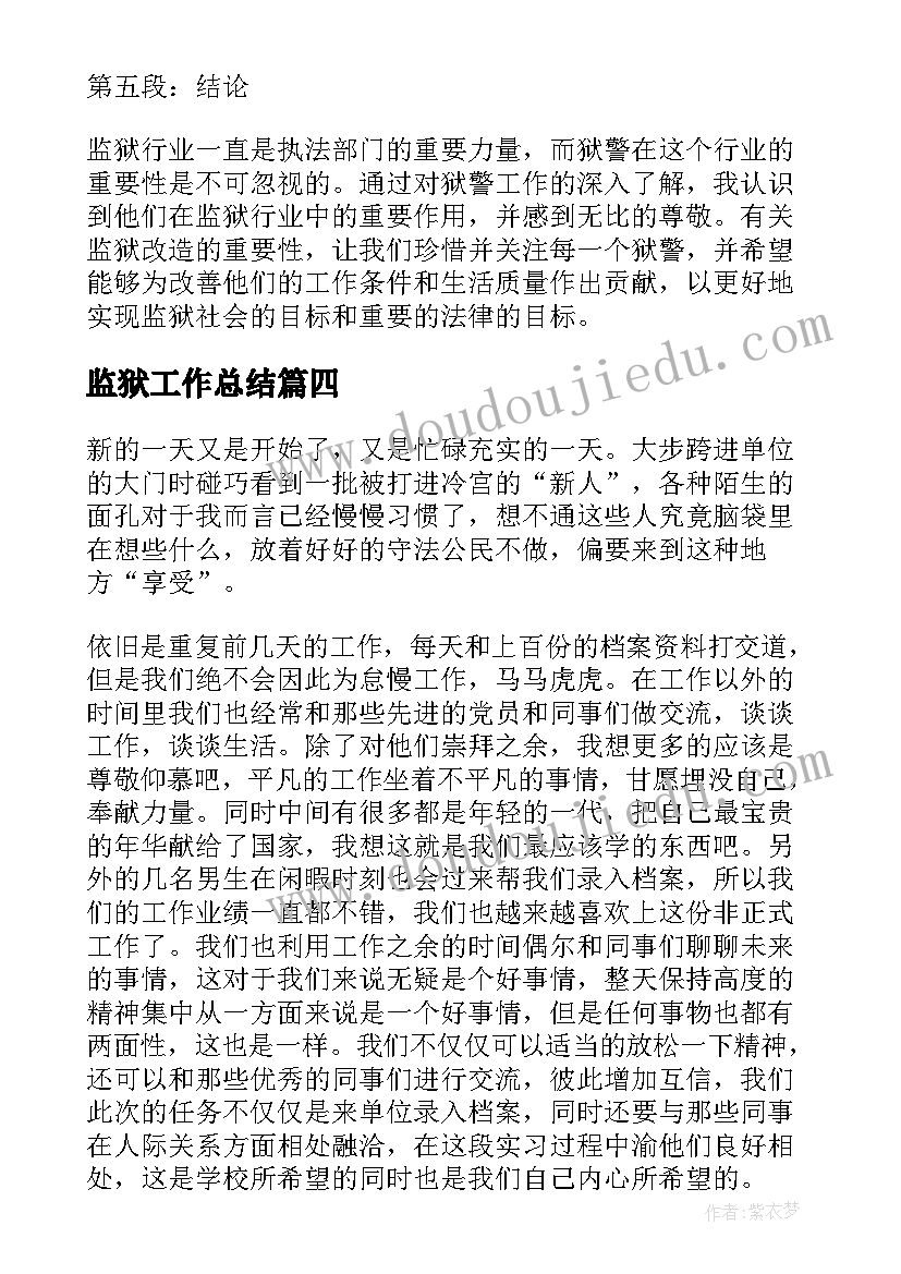 2023年语文学科组计划书 语文学科组工作计划(大全5篇)