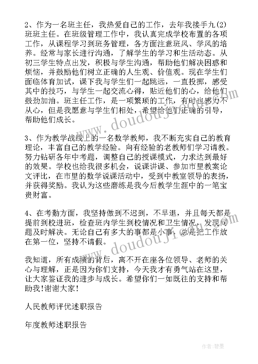 销售助理的工作总结应该(通用8篇)