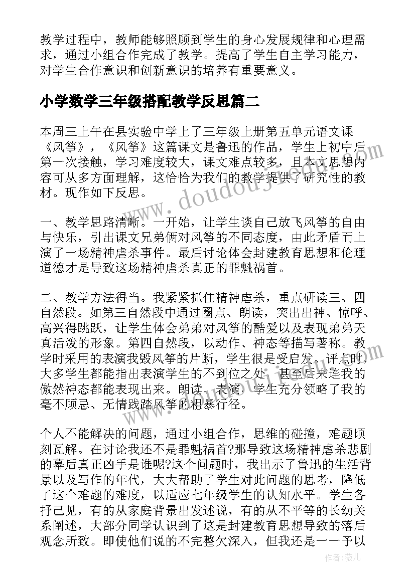 2023年庆祝国庆班会课教案(模板5篇)