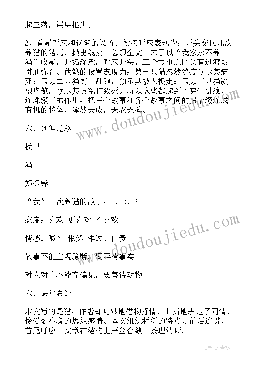 最新组织生活会的会议流程(优秀5篇)