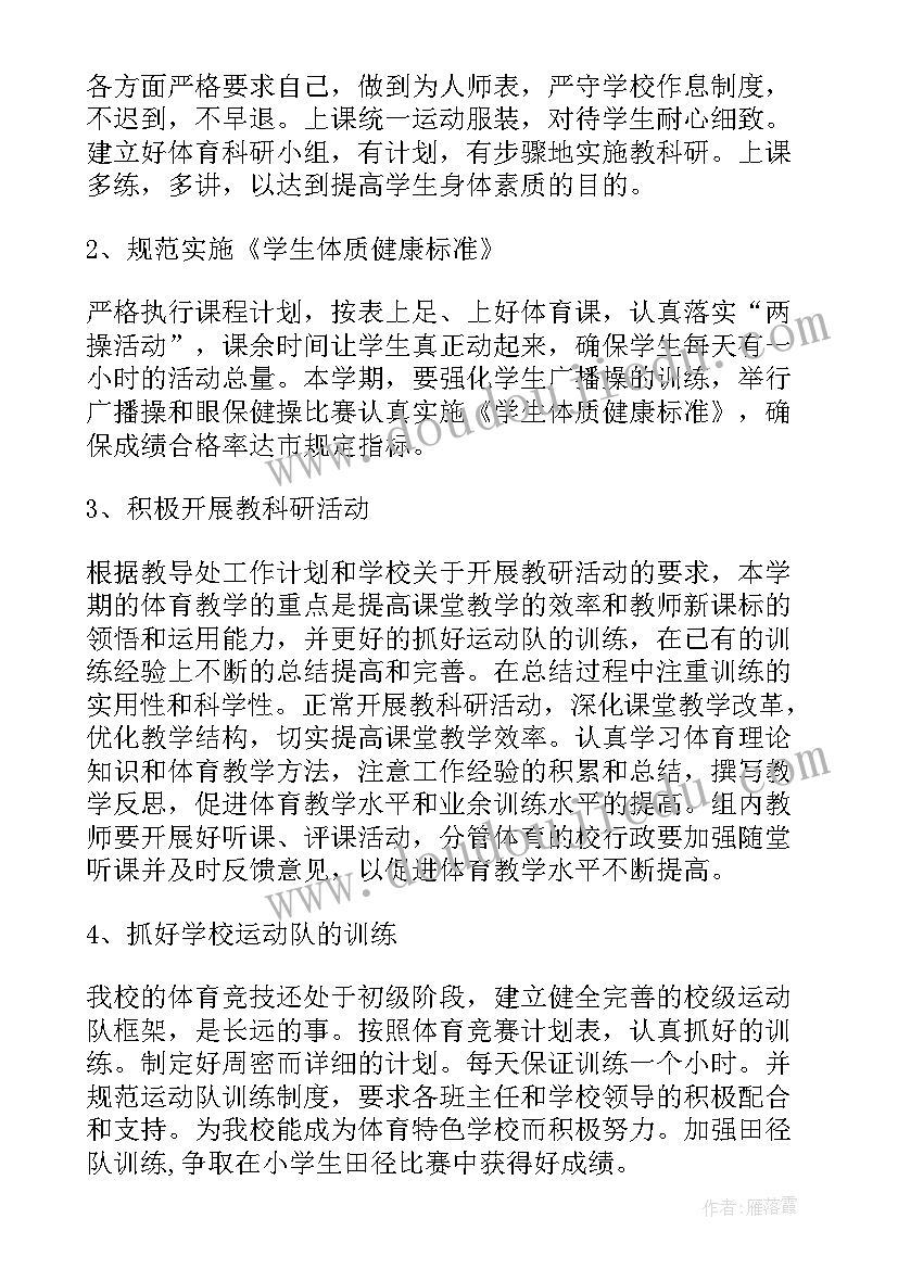 2023年预备党员转正评价发言(精选5篇)