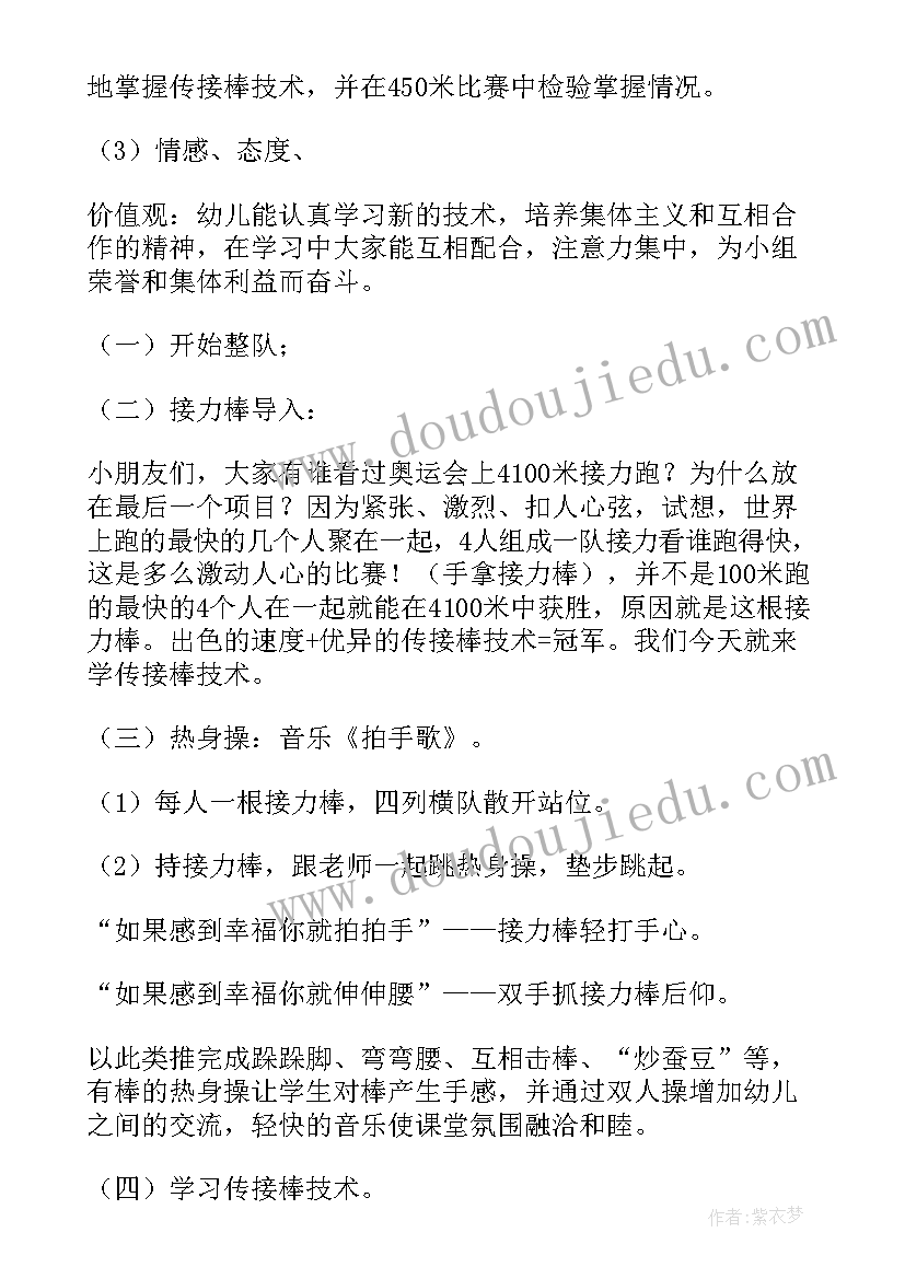 大班安全教案寒假安全(优秀9篇)