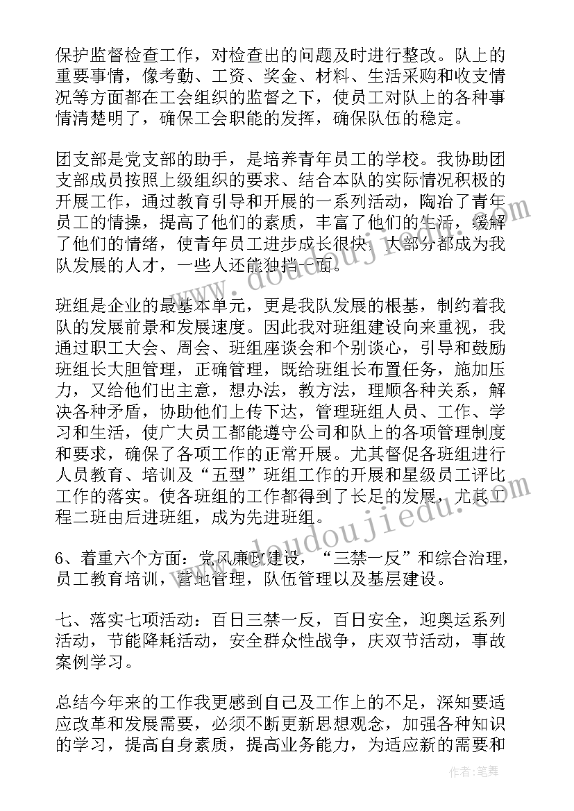 2023年述职述廉报告下一步工作打算检察院(汇总5篇)