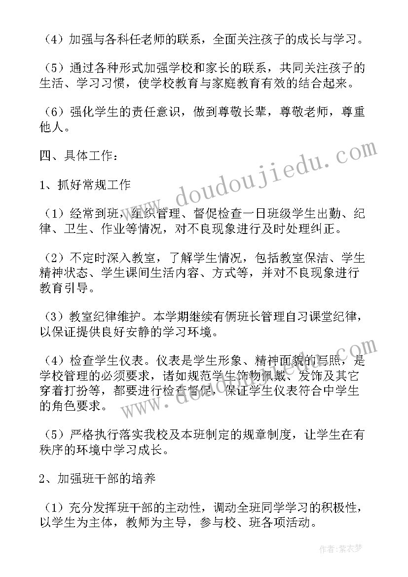 2023年研学活动日记(优秀5篇)