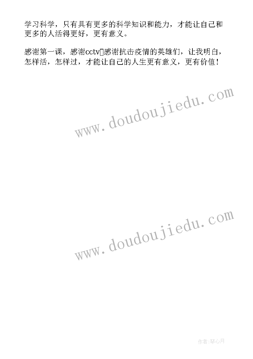 最新护理职业生涯规划人物访谈报告 职业生涯规划人物访谈报告(优质5篇)