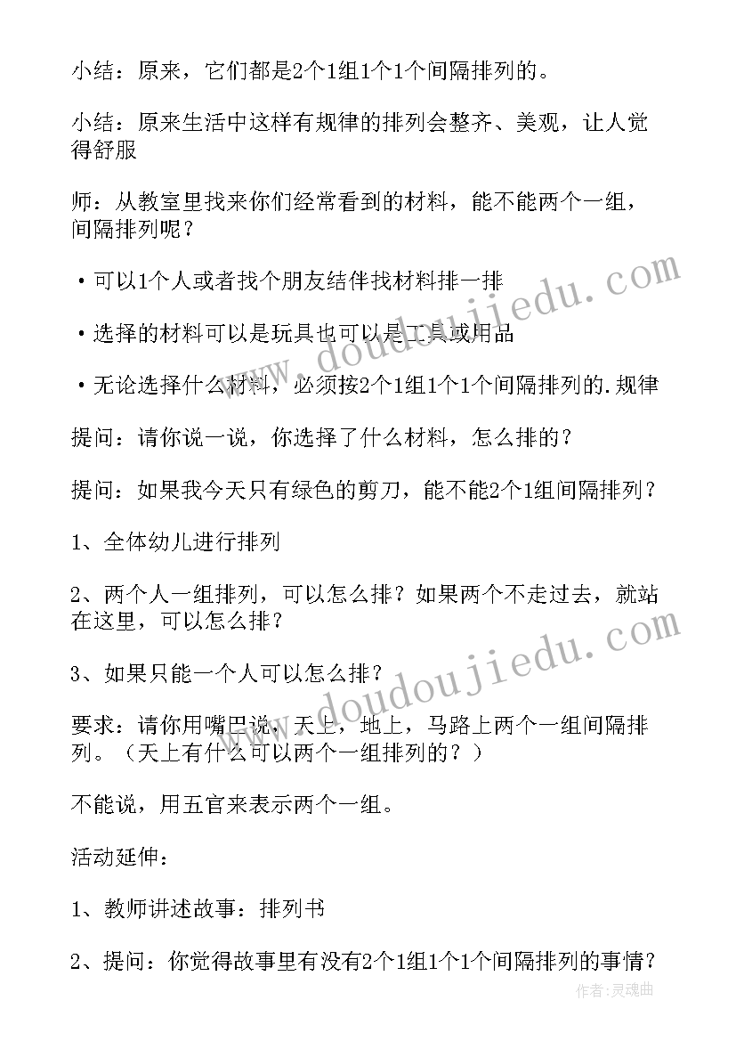 新郎父亲最佳婚礼致辞文库(模板6篇)