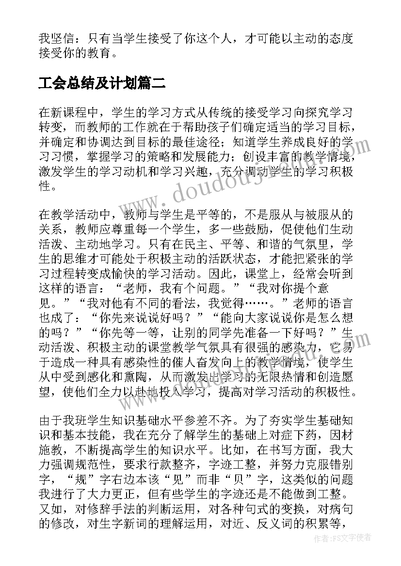 2023年购房合同的补充协议很霸王 购房补充协议合同下载(模板5篇)