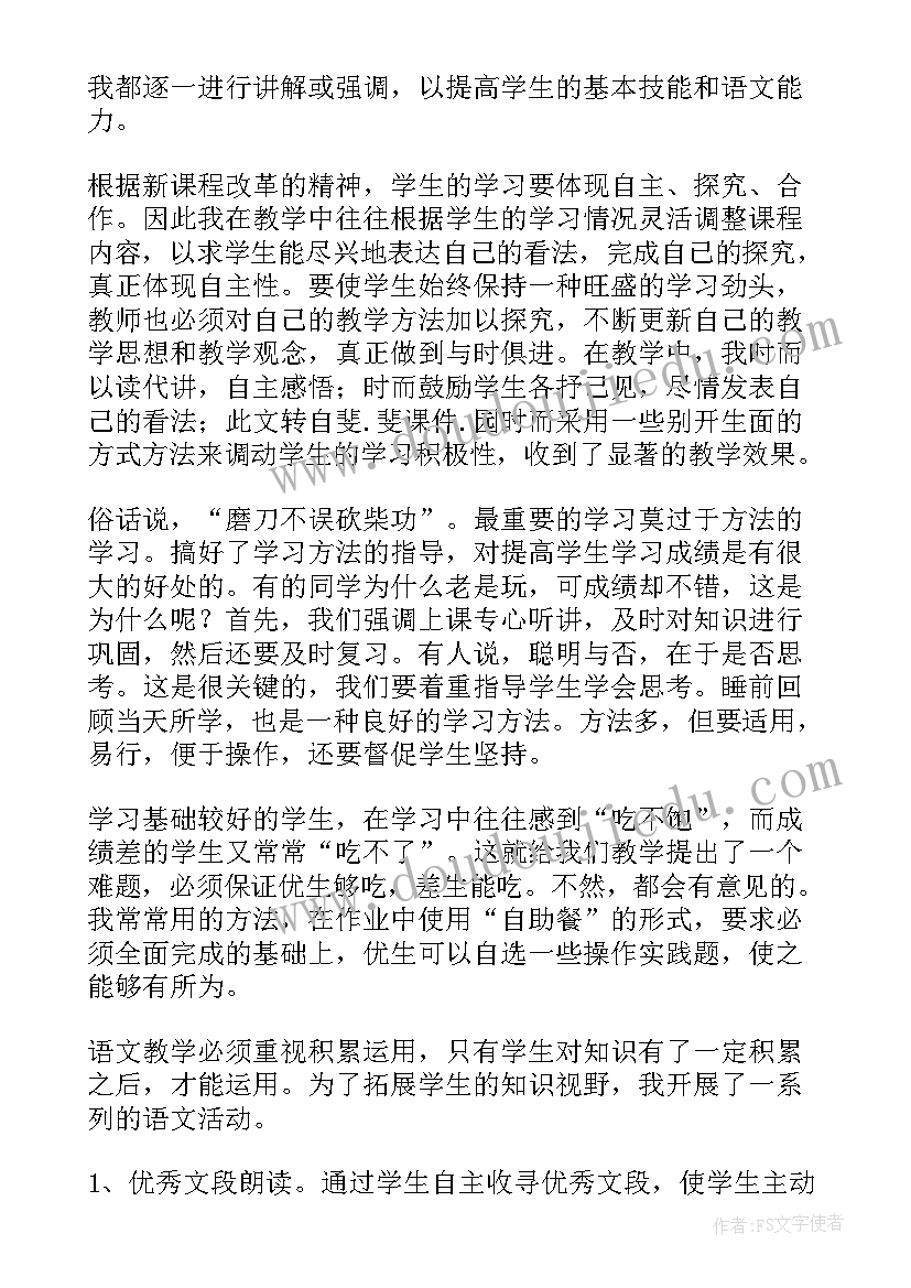 2023年购房合同的补充协议很霸王 购房补充协议合同下载(模板5篇)