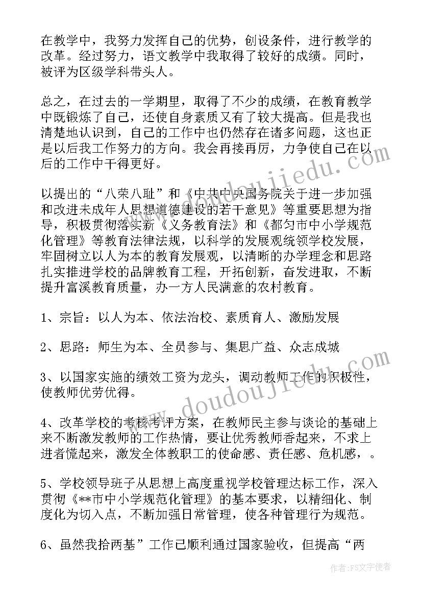 2023年购房合同的补充协议很霸王 购房补充协议合同下载(模板5篇)