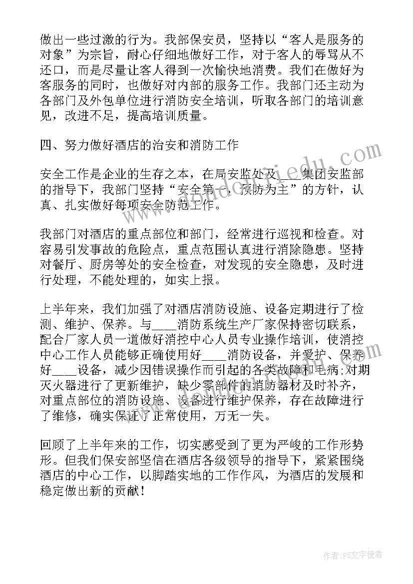 2023年物流公司车队年度总结报告(优秀9篇)