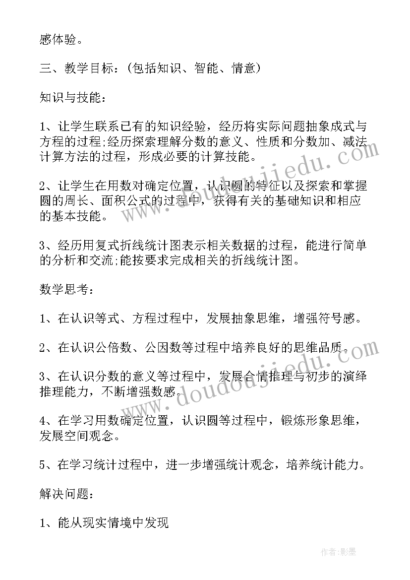 2023年女方父亲精彩讲话(优质8篇)