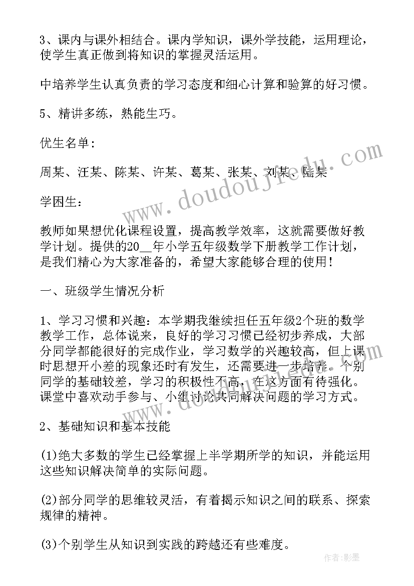 2023年女方父亲精彩讲话(优质8篇)