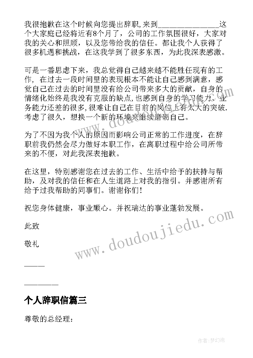 亲情演讲稿大学生 讲大学生亲情的演讲稿讲大学生亲情的故事(优质5篇)