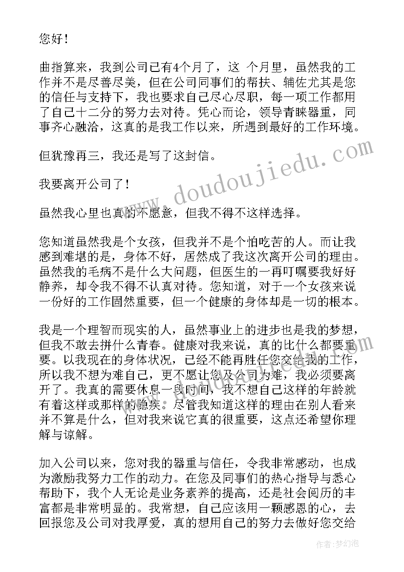 亲情演讲稿大学生 讲大学生亲情的演讲稿讲大学生亲情的故事(优质5篇)