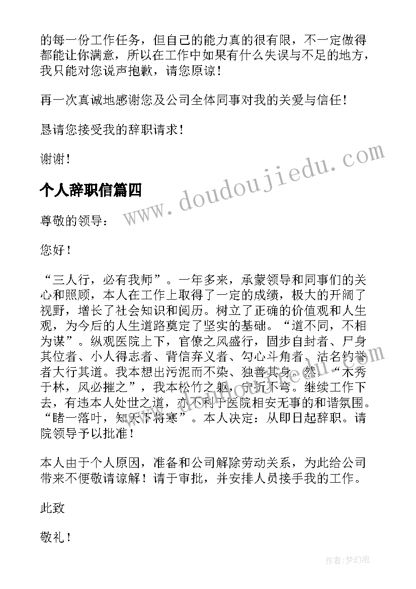 亲情演讲稿大学生 讲大学生亲情的演讲稿讲大学生亲情的故事(优质5篇)